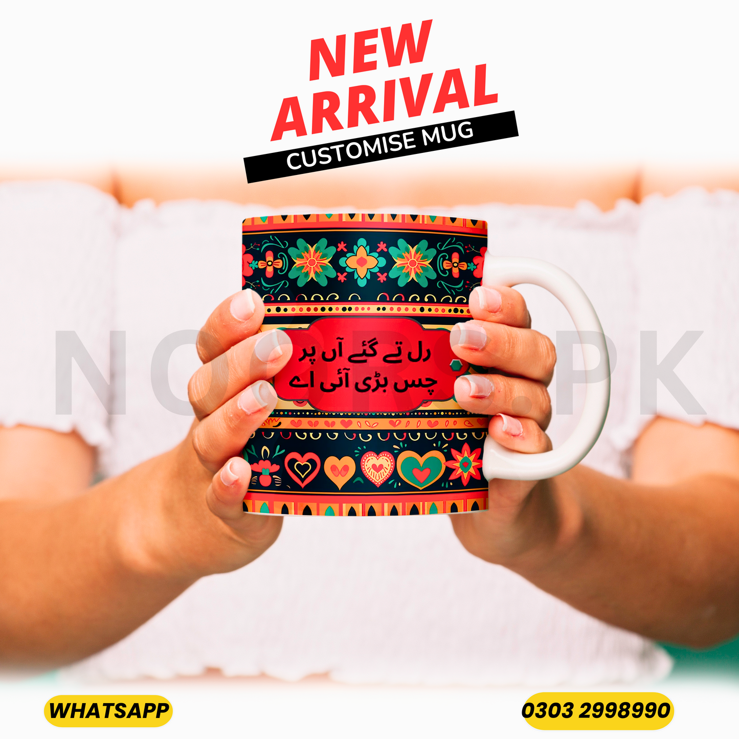 CUSTOMISE MUG