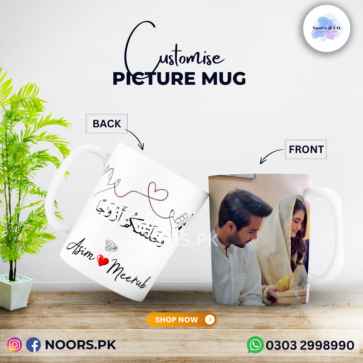 CUSTOMISE MUG