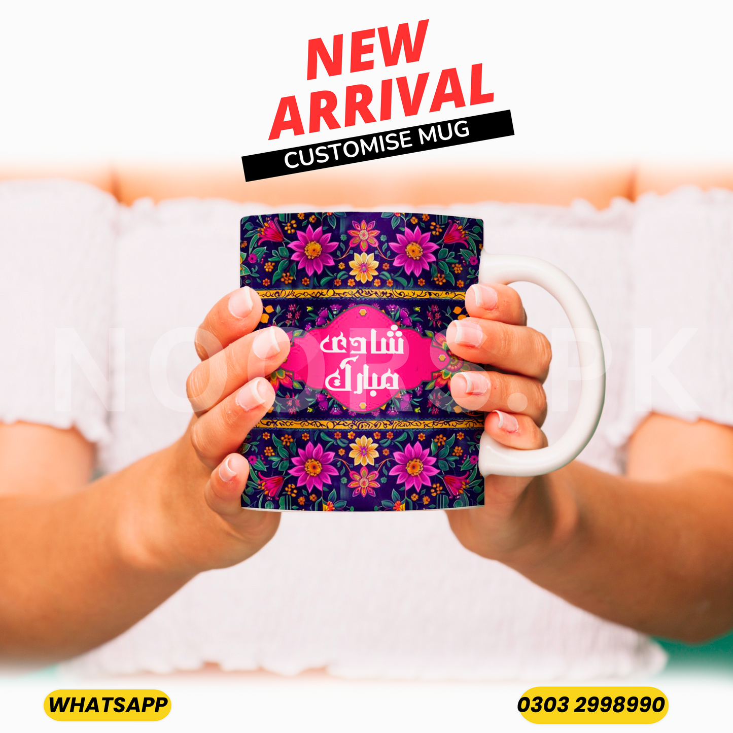 CUSTOMISE MUG