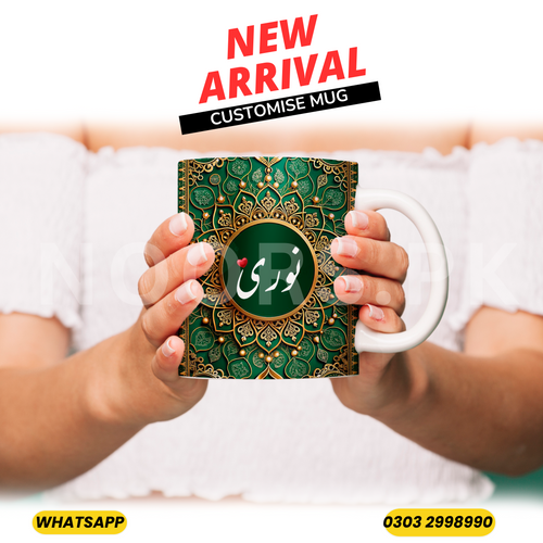 CUSTOMISE MUG