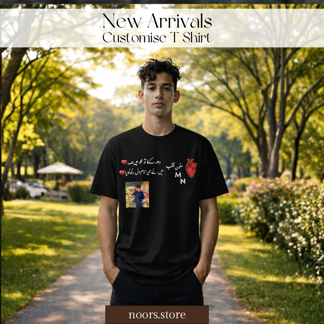 Customise T-Shirt - Premium Fabric - Open Parcel Before Payment