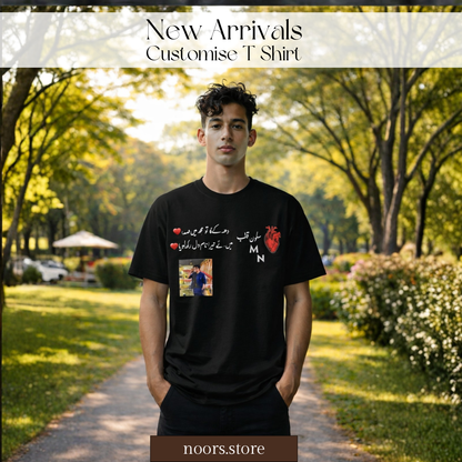 Customise T-Shirt - Premium Fabric - Open Parcel Before Payment
