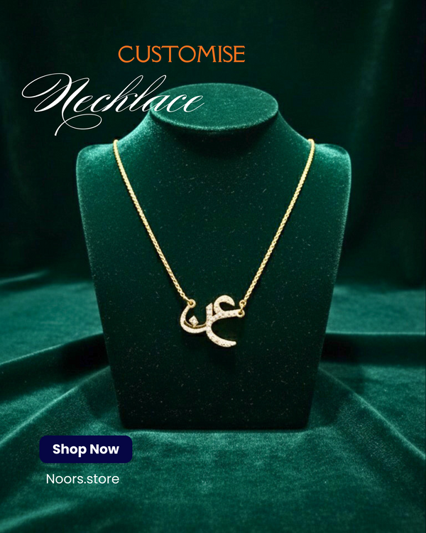 Custom Name Necklace (Personalized)