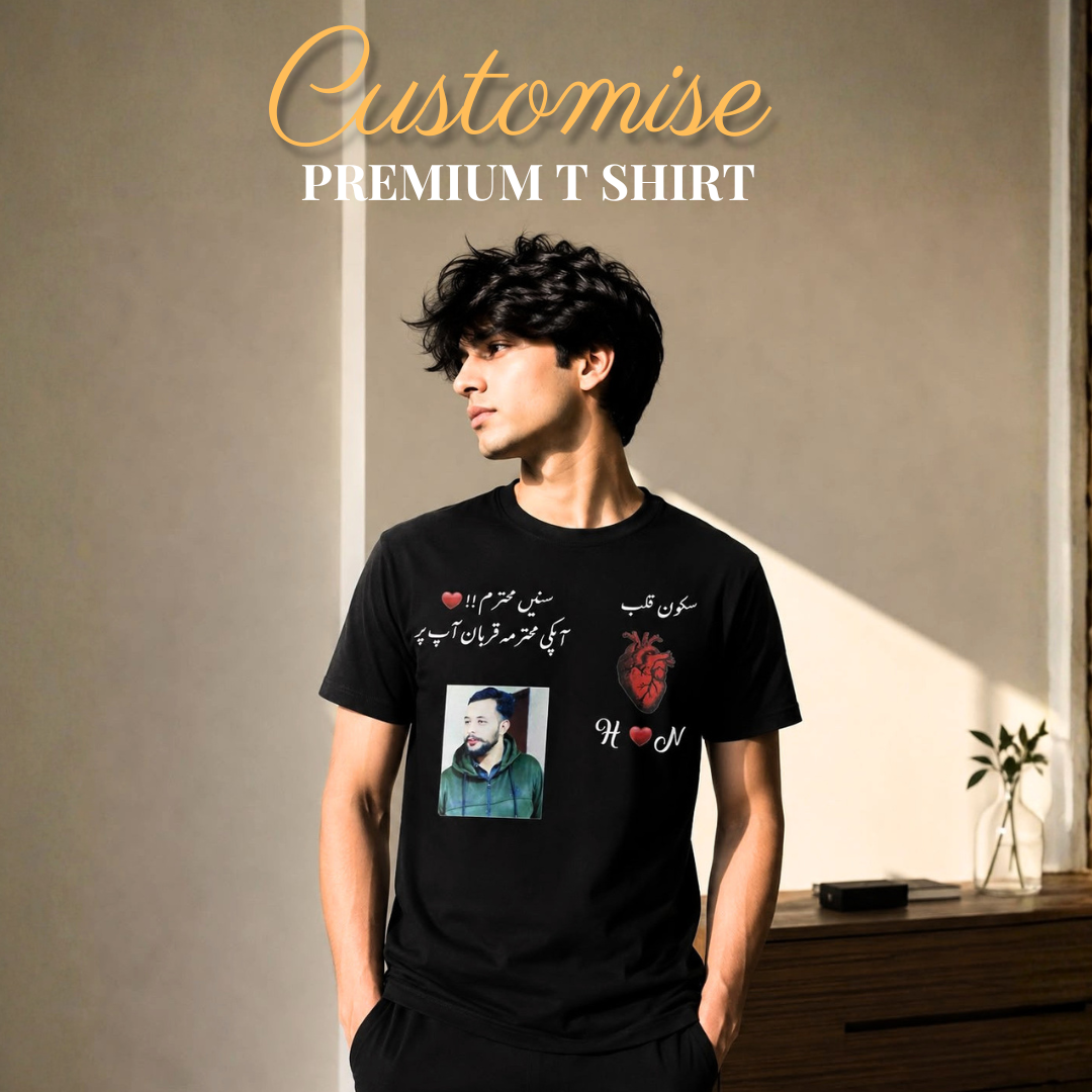 Customise T-Shirt - Premium Fabric - Open Parcel Before Payment