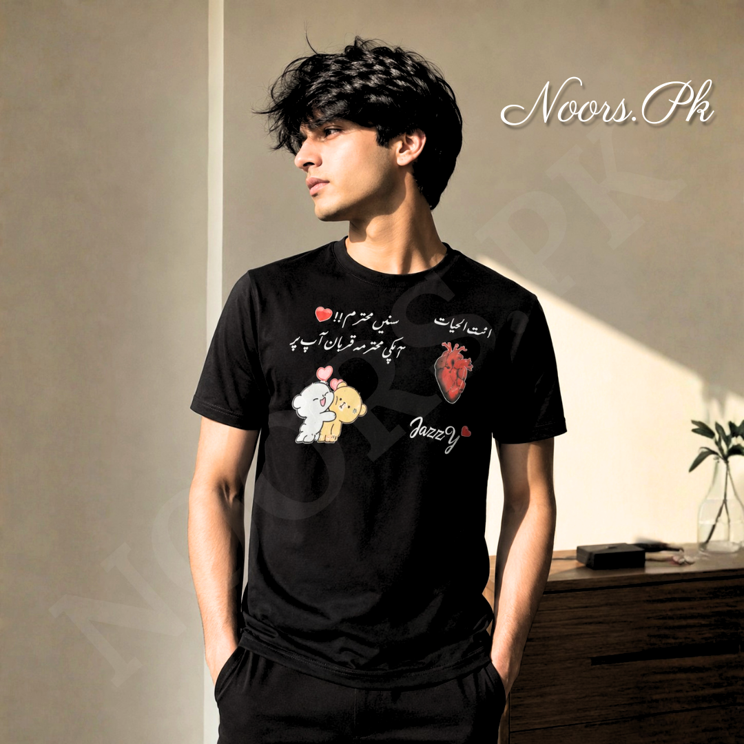 Customise T-Shirt - Premium Fabric - Open Parcel Before Payment
