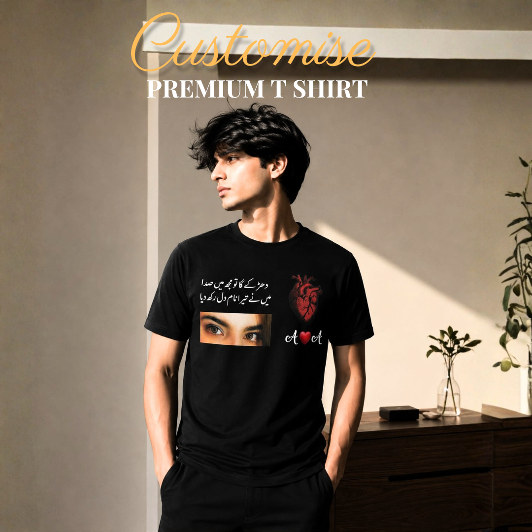 Customise T-Shirt - Premium Fabric - Open Parcel Before Payment