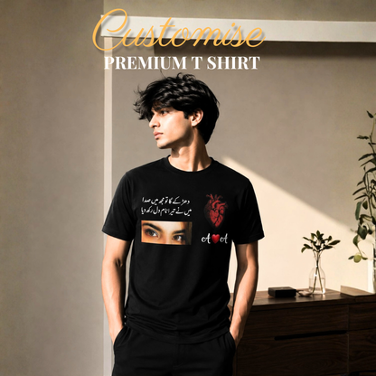 Customise T-Shirt - Premium Fabric - Open Parcel Before Payment