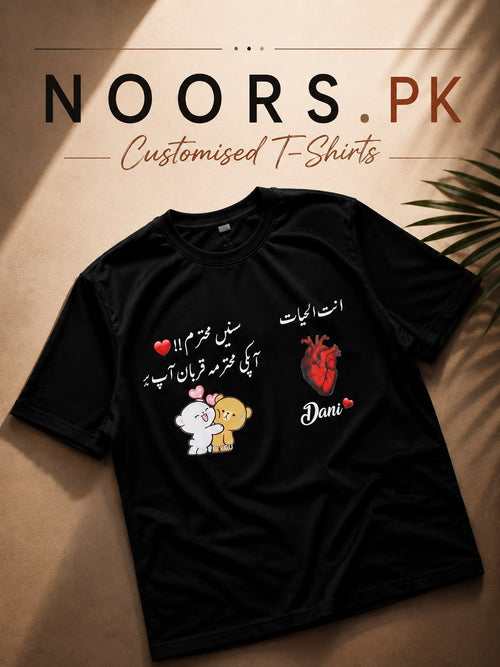 Customise T-Shirt - Premium Fabric - Open Parcel Before Payment