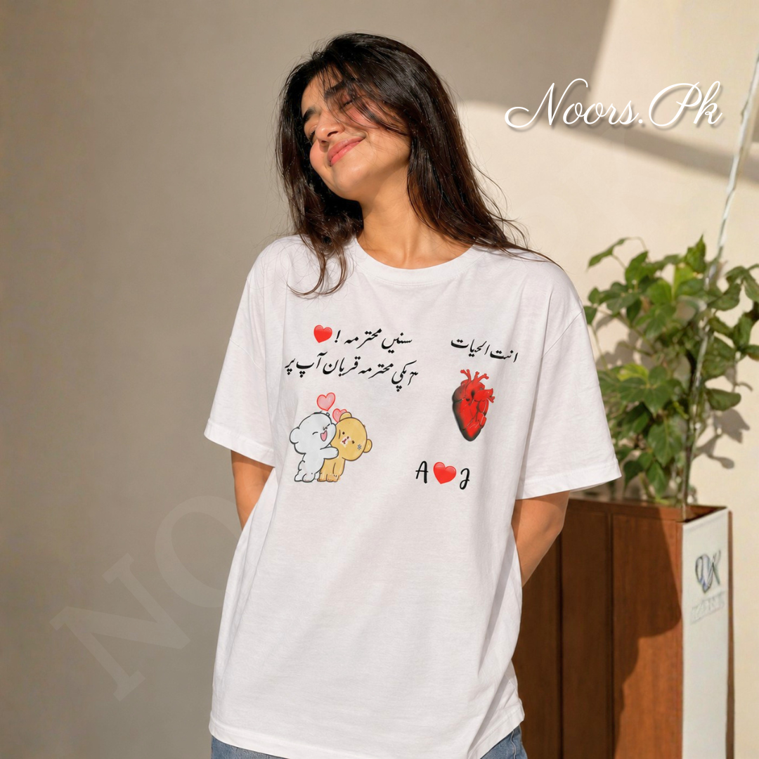 Customise T-Shirt - Premium Fabric - Open Parcel Before Payment
