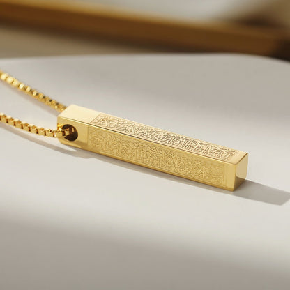AYAT UL KURSI BAR NECKLACE