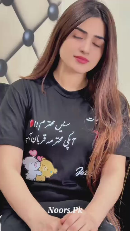 Customise T-Shirt - Premium Fabric - Open Parcel Before Payment